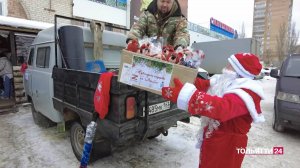 "Новости Тольятти" 26.12.2024 Утренний выпуск