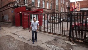Городские истории. Дома купца Самсона Меклера.