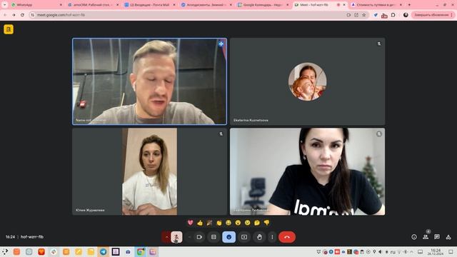Аплодисменты