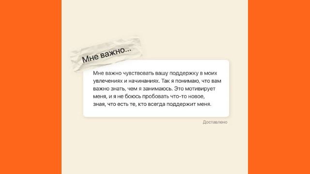 Сообщение родителям