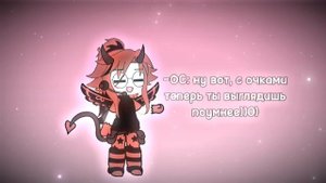 уляля, неужто я спалил свою внешку? :×
id: meeee!!!
