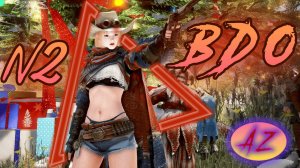 Black Desert Online. Новый класс, Сезон + Прокачка)