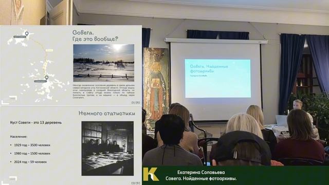 Солигаличская встреча памяти Ивана Данильченко