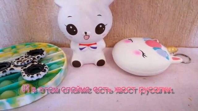 ОБЗОР антистрессов. 👍💗💖🌹🥰😍🤩