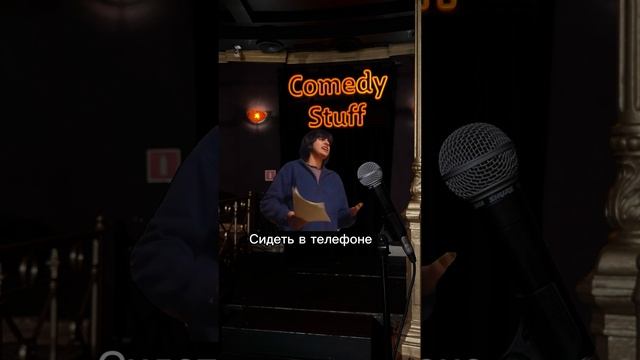 А что предпочтете вы?или #comedy #standup #комедия #шутки #стендап #питер #мемы #тренды #приколы