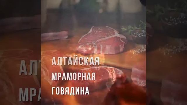 Мясо-стейк.рф Мраморная говядина ДРУЖБА