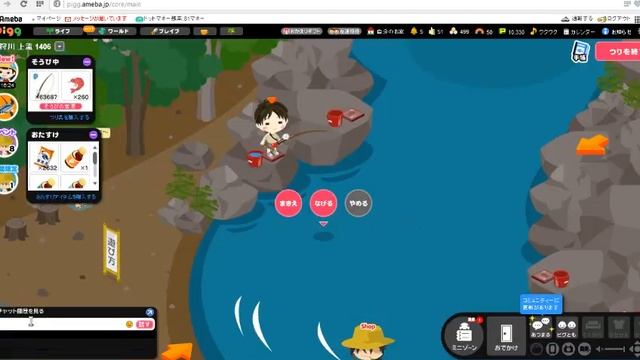 Ameba Pigg / Tutorial menggandakan reward event mancing (+auto fishing)