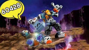 LEGO 60428 Space Construction Mech Лего Город 60428 Мех