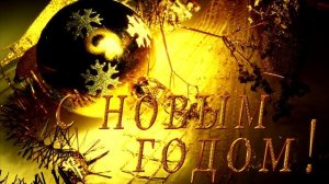 Владимир Качан "Новогодний вальс"