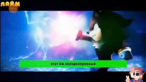 ПЕСНЯ про ШЕДОУ-Компот головы на завтрак породия l Соник В кино l Соник l