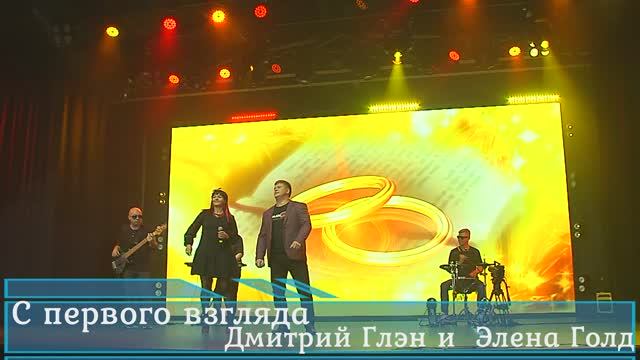 С первого взгляда
