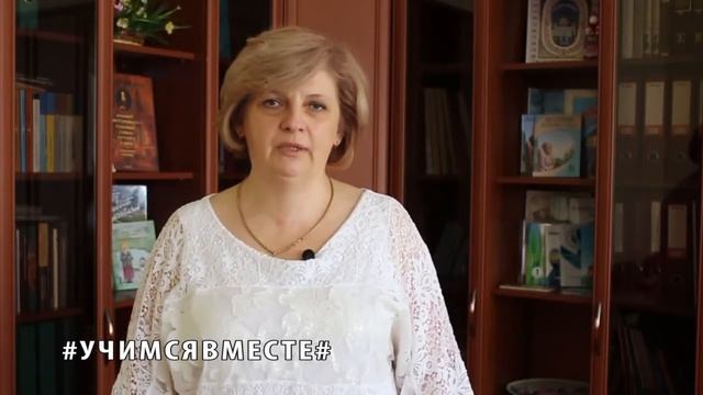 #учимсявместе