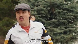 Брат или брак 3 (2024)