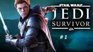 Star Wars Jedi: Survivor Часть - 1 Корусант.