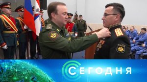 «Сегодня»: 26 декабря 2024 года. 16:00 | Выпуск новостей | Новости НТВ