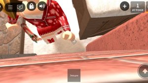 трата 300 робуксов+ мм2