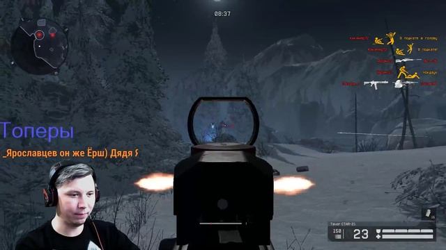 Stream warface смотреть онлайн