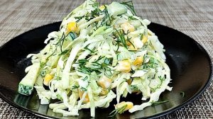 Очень вкусный и простой салат из капусты, огурцов и кукурузы.