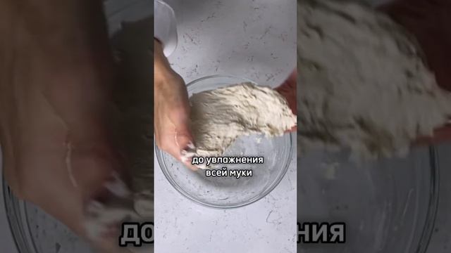 Чем заменить дрожжевую фруктовую воду в выпечке  #полезная_еда #учимсяготовить #рецептынакаждыйдень