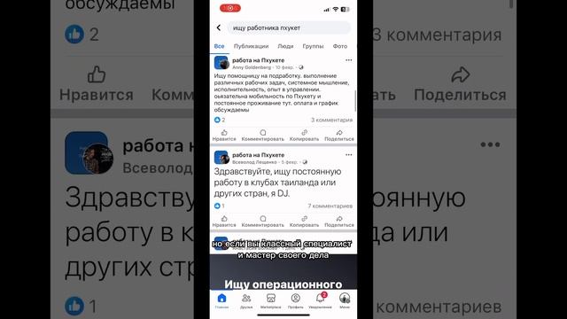 Цены на жизнь в Тайланде 2024. #тайланд #пхукет #ценынанедвижимость #переездвтаиланд