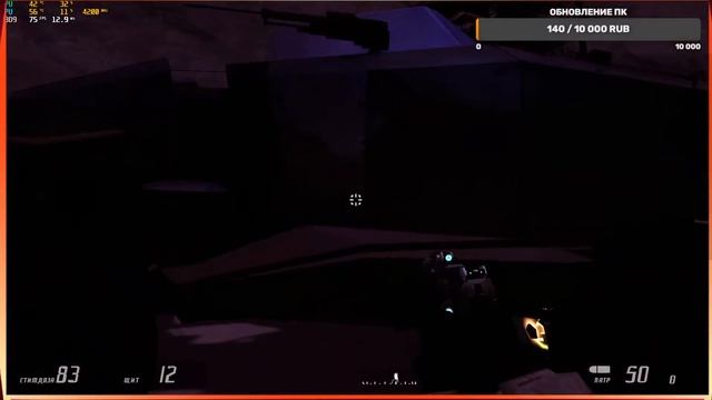 СТРИМ / Half-Life 2 МОД Entropy: Zero 2 / Прохождение в прямом эфире смотреть онлайн