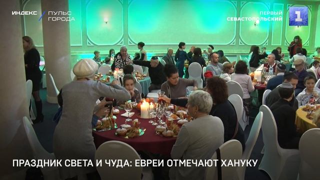 Праздник света и чуда: евреи отмечают Хануку
