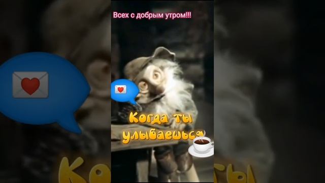 #horts #позитив  #улыбка #пожалуйста #топ #рекомендации #здоровье #лол