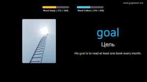 Выучить английский через картинки _английский словарь средняя школа 1.