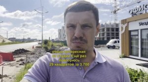 Обзор ЖК Уездные Кварталы в Тюмени