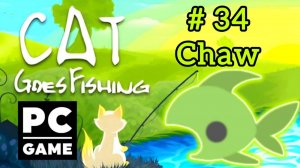 Cat Goes Fishing | # 34 - Chaw|PC