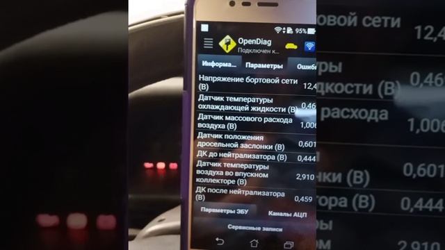 ДМРВ:Чистить?Менять? смотреть онлайн