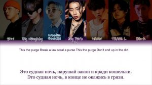 H1GHR MUSIC Jay Park pH-1 BIG Naughty Woodie Gochild HAON TRADE L Sik-K The Purge ПЕРЕВОД НА РУССКИ