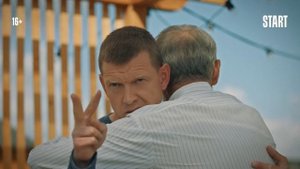 Против всех (Трейлер сериала 2024 - 3 сезон)