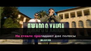 ДЕТКА ТЫ МОЙ КАЙФ текст песни❤️!!!