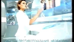 Реклама Линекс (2008-2009)