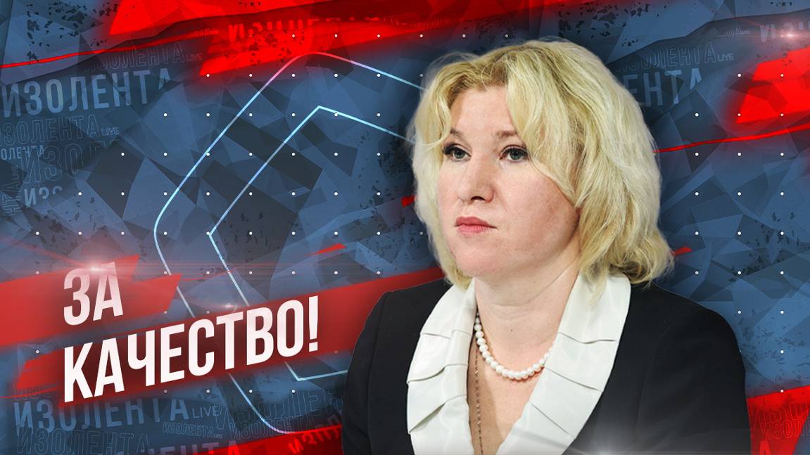 Готовим новогодний стол | «За качество!» с Еленой Саратцевой | ИзолентаLive