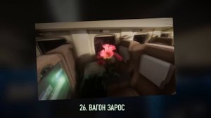 ВСЕ Аномалии и Концовки | Shinkansen 0