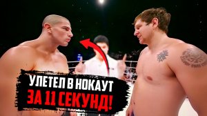 НОКАУТ ЗА 11 СЕКУНД ОТ ЕМЕЛЬЯНЕНКО! Бой Александра Емельяненко против Джеймса Томпсона в PRIDE