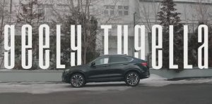 Я такого НЕ ОЖИДАЛ. Обзор на ЛУЧШЕГО КИТАЙЦА на рынке.  Geely Tugella