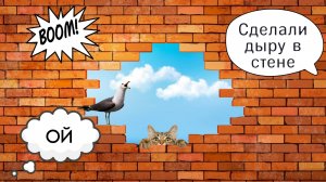 К НАМ ПРИШЕЛ НЕЗВАНЫЙ ГОСТЬ | ДЫРА В СТЕНЕ | Новое местожительства радиатора