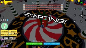 2 день открываю подарки из ивента