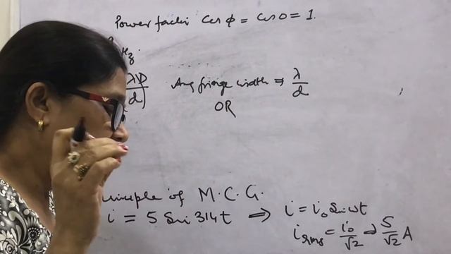 Physics Model Paper | CBSE board | for Class-12 |  physics model paper #cbseboard