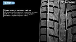 ОБЗОР ЗИМНЕЙ ШИНЫ Yokohama Geolandar IT S G073 | REZINA.CC