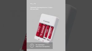 Зарядное устройство Космос KOC503