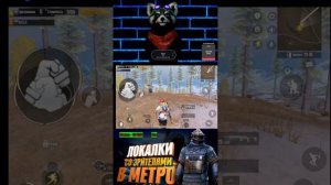 Пабг стрим по класике и метро КАЖДЫЕ 10 лайков лока не фулл пот залетай Пабг PUBG #shorts