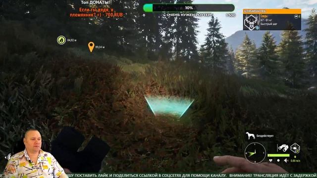 Мой Пёс SID и Я - Охота с Собакой. theHunter: Call of the Wild™ "Озерный край Лейтон" #4 смотреть онлайн