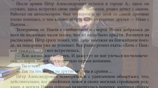 Книга "Диктатура совести" (читает автор) Часть 1