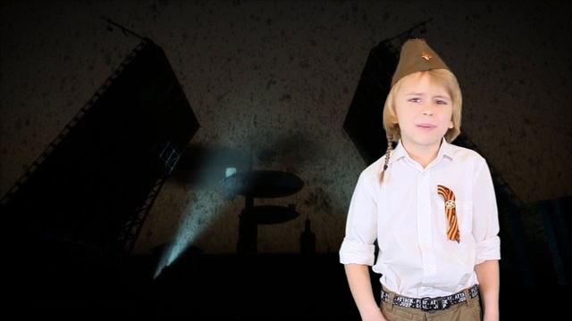 Людмила Павлова   "Дорога жизни через Ладогу по льду". Читает: Ярослав Гребельный, 8 лет