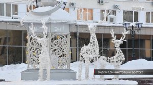 Настоящий Новый год: все районы Братска украшают к праздникам