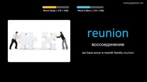 Выучить английский через картинки _английский словарь средняя школа 2.